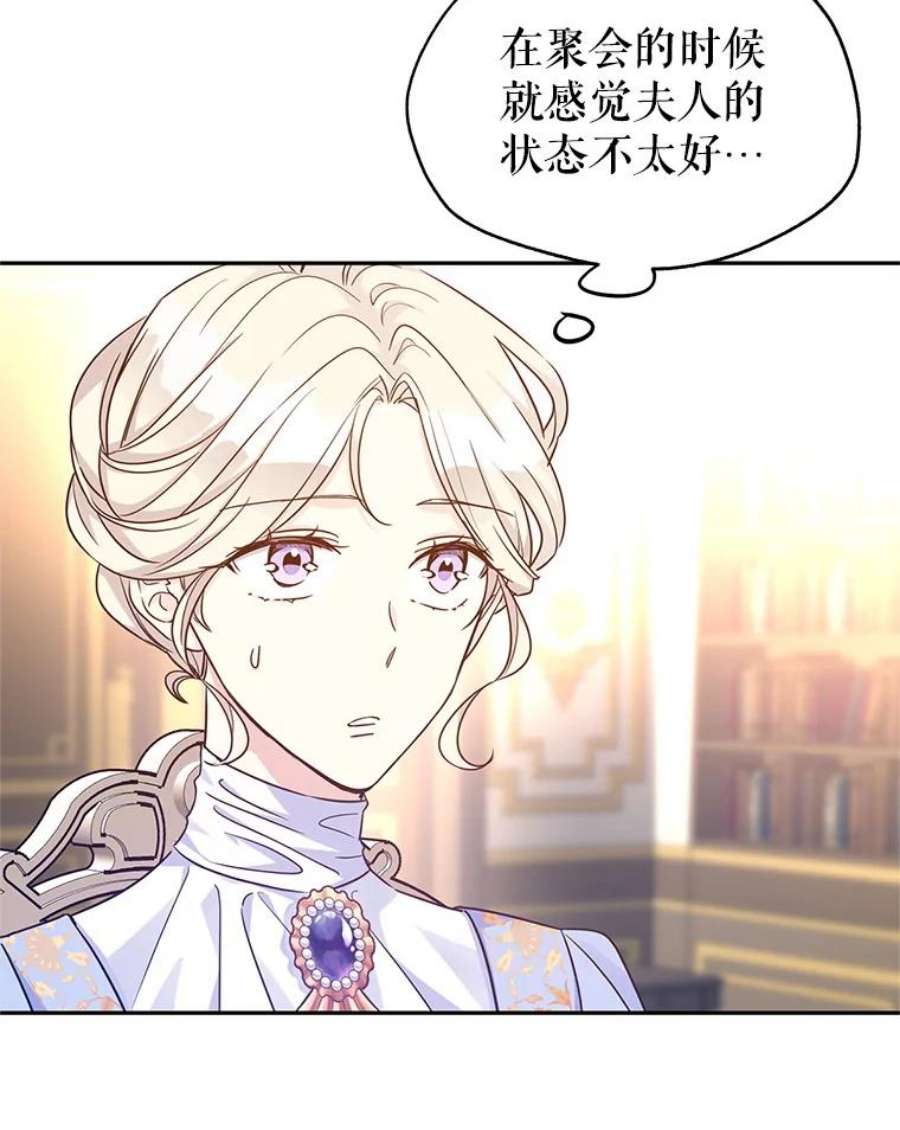 让我们转变剧情风格39.准备去首都（本季完）