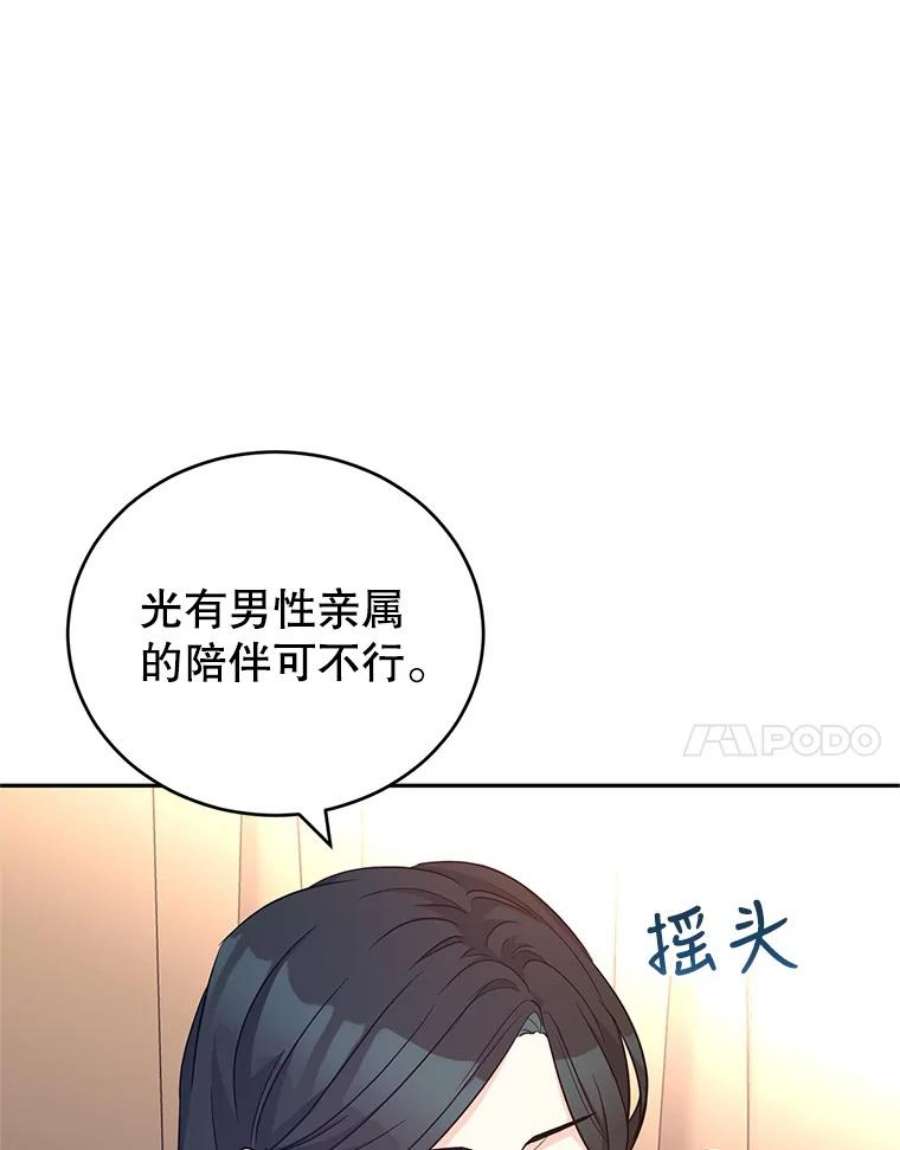 让我们转变剧情风格39.准备去首都（本季完）