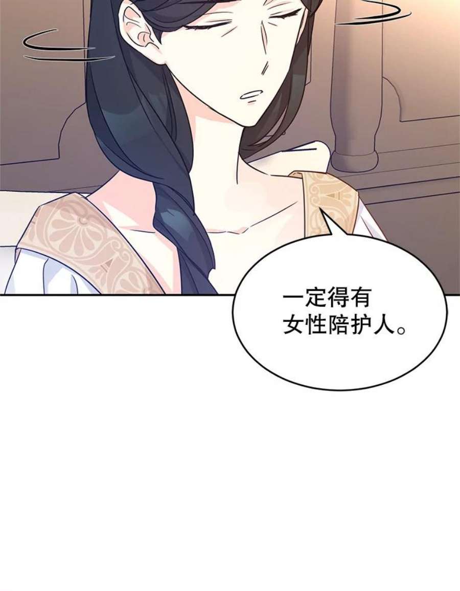 让我们转变剧情风格39.准备去首都（本季完）