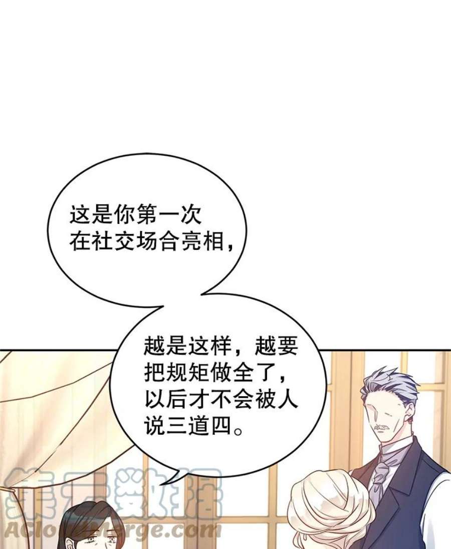 让我们转变剧情风格39.准备去首都（本季完）