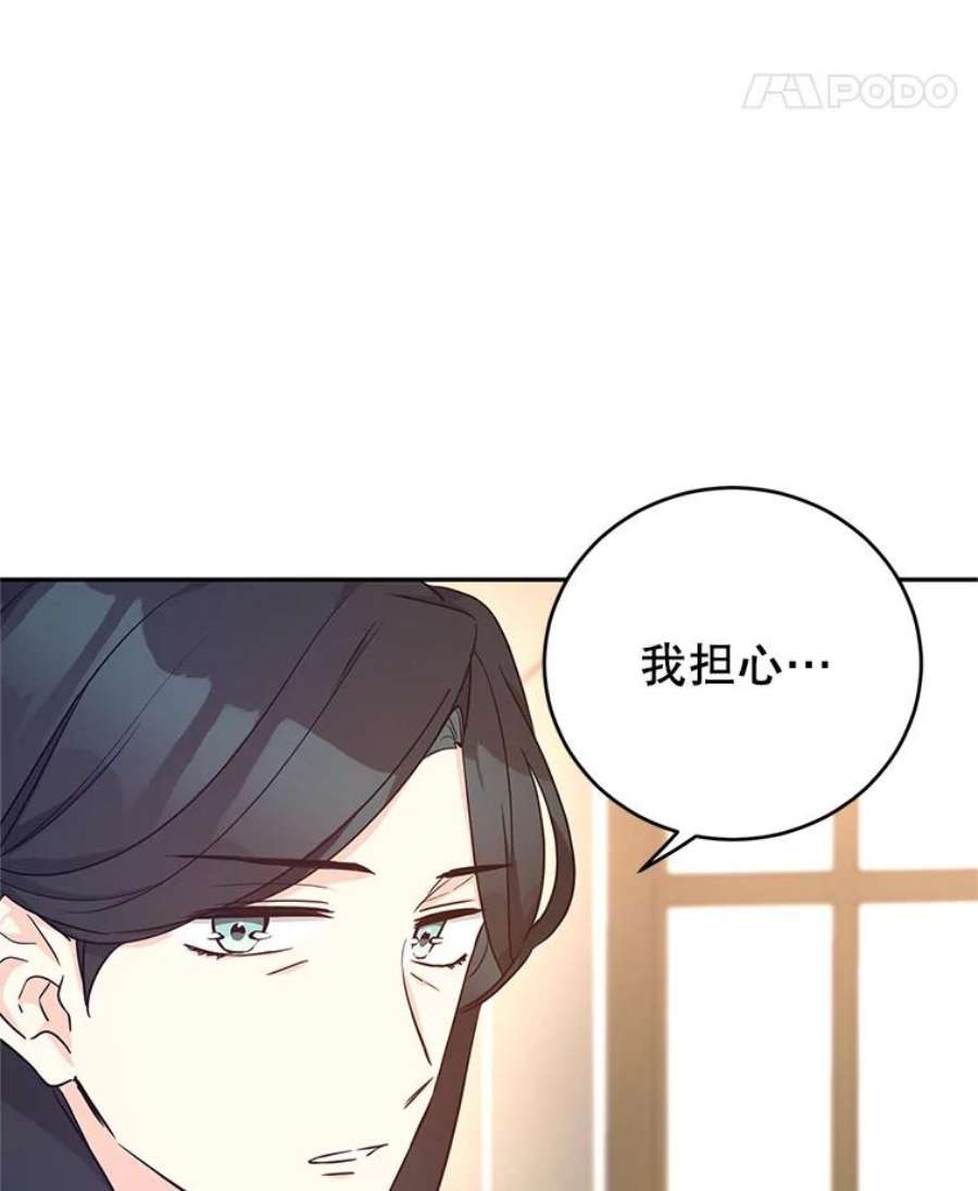 让我们转变剧情风格39.准备去首都（本季完）