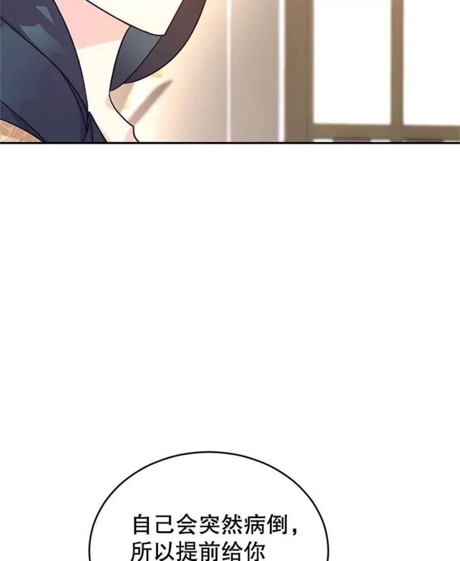 让我们转变剧情风格39.准备去首都（本季完）