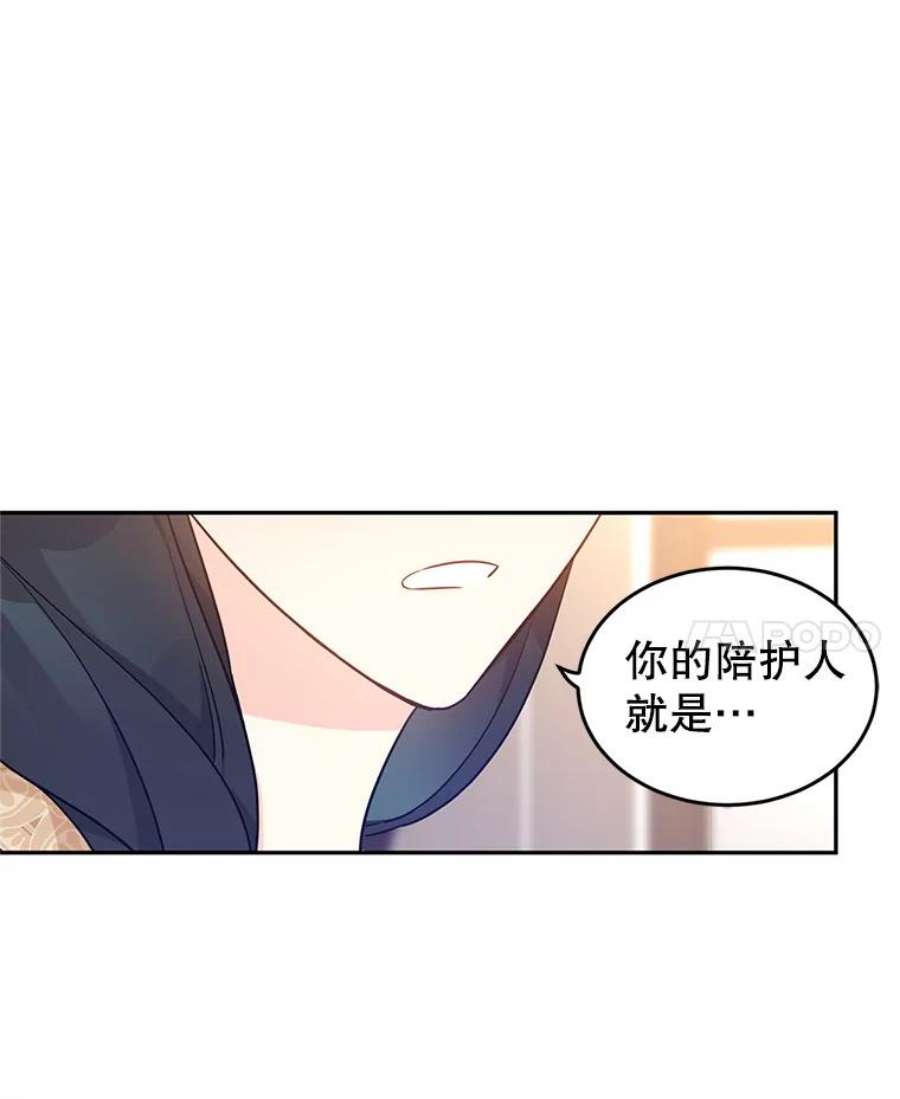 让我们转变剧情风格39.准备去首都（本季完）