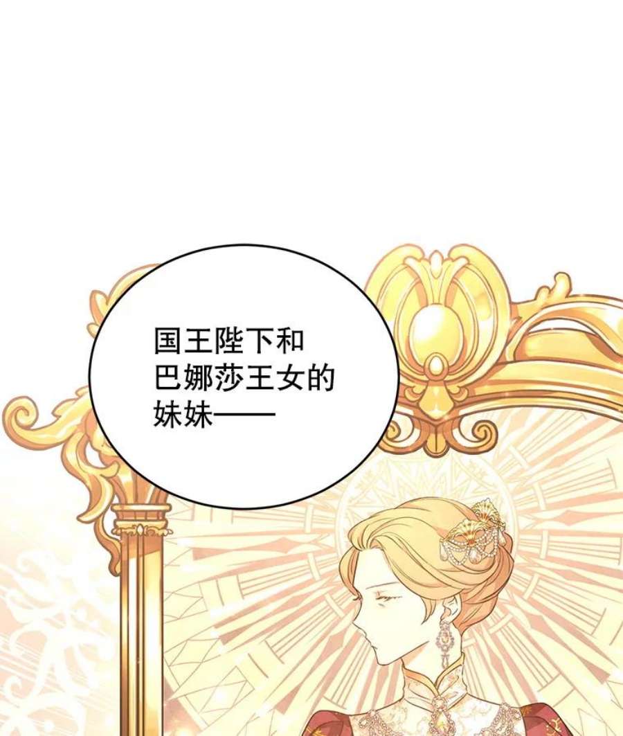 让我们转变剧情风格39.准备去首都（本季完）