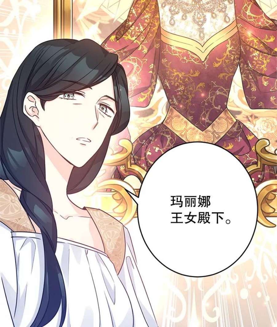 让我们转变剧情风格39.准备去首都（本季完）