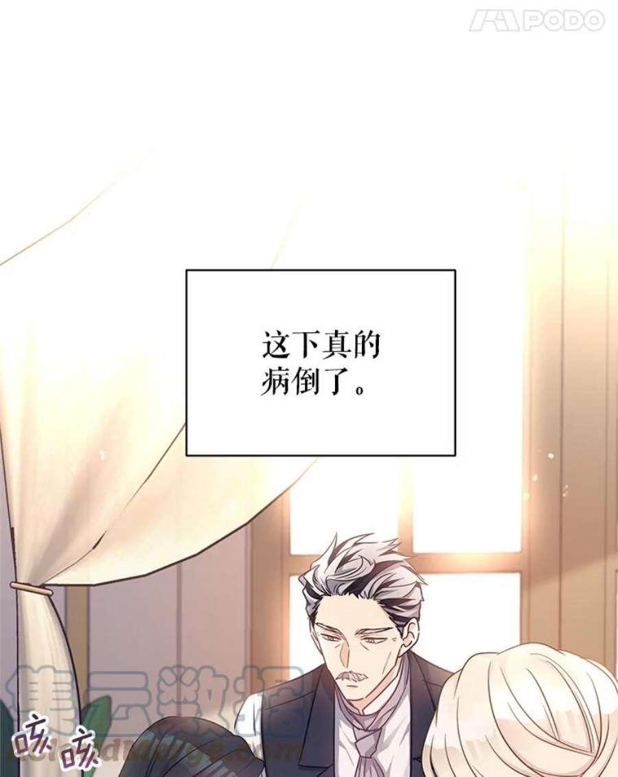 让我们转变剧情风格39.准备去首都（本季完）