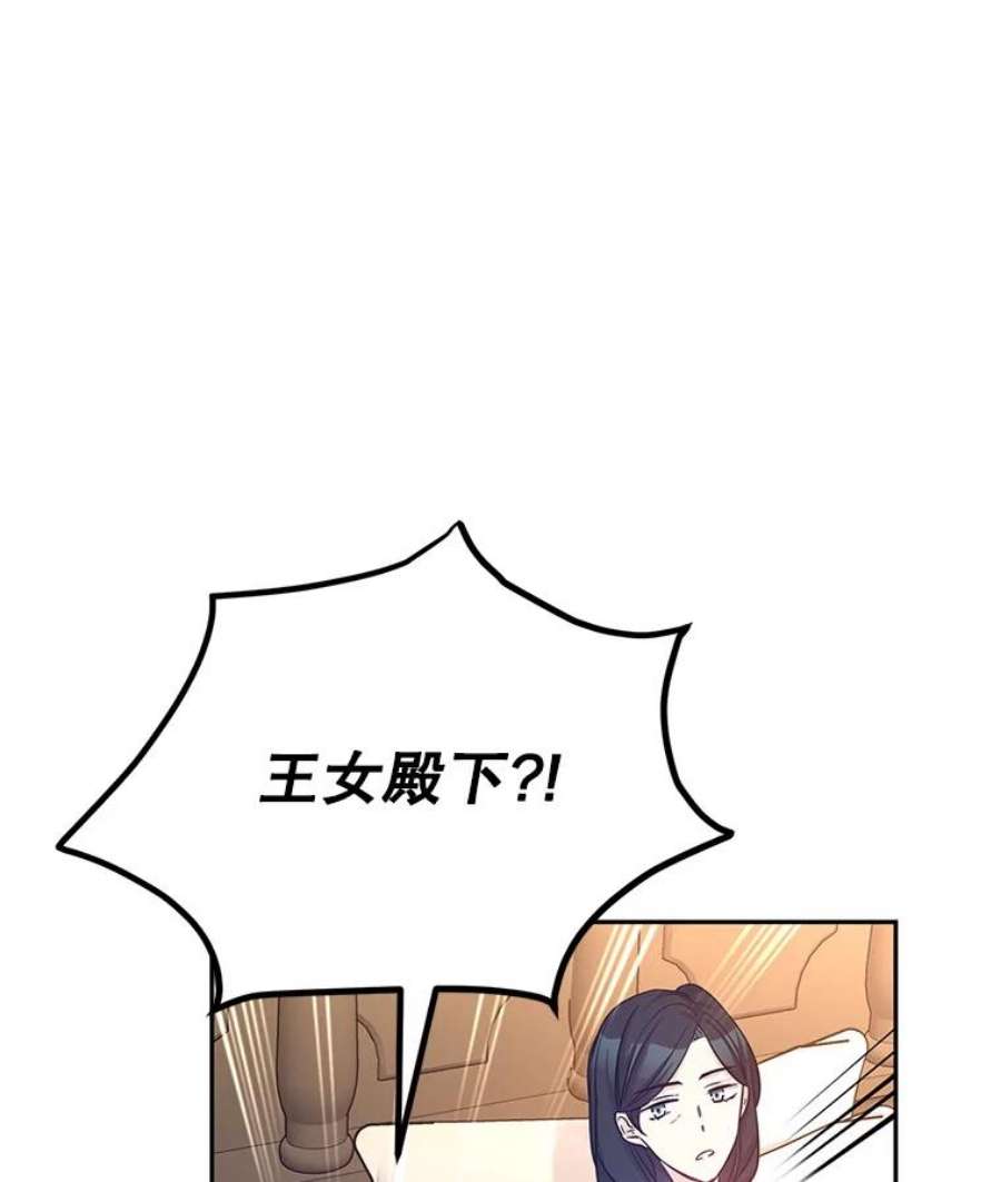 让我们转变剧情风格39.准备去首都（本季完）