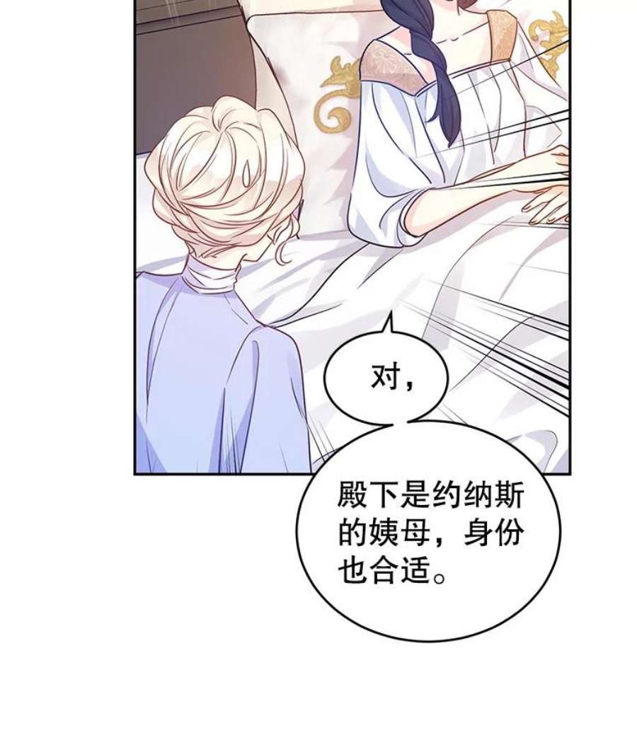 让我们转变剧情风格39.准备去首都（本季完）