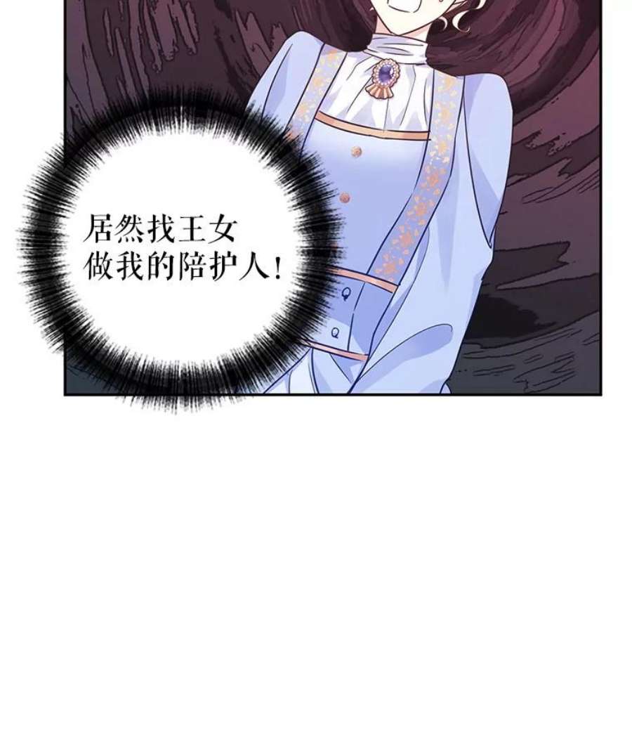 让我们转变剧情风格39.准备去首都（本季完）