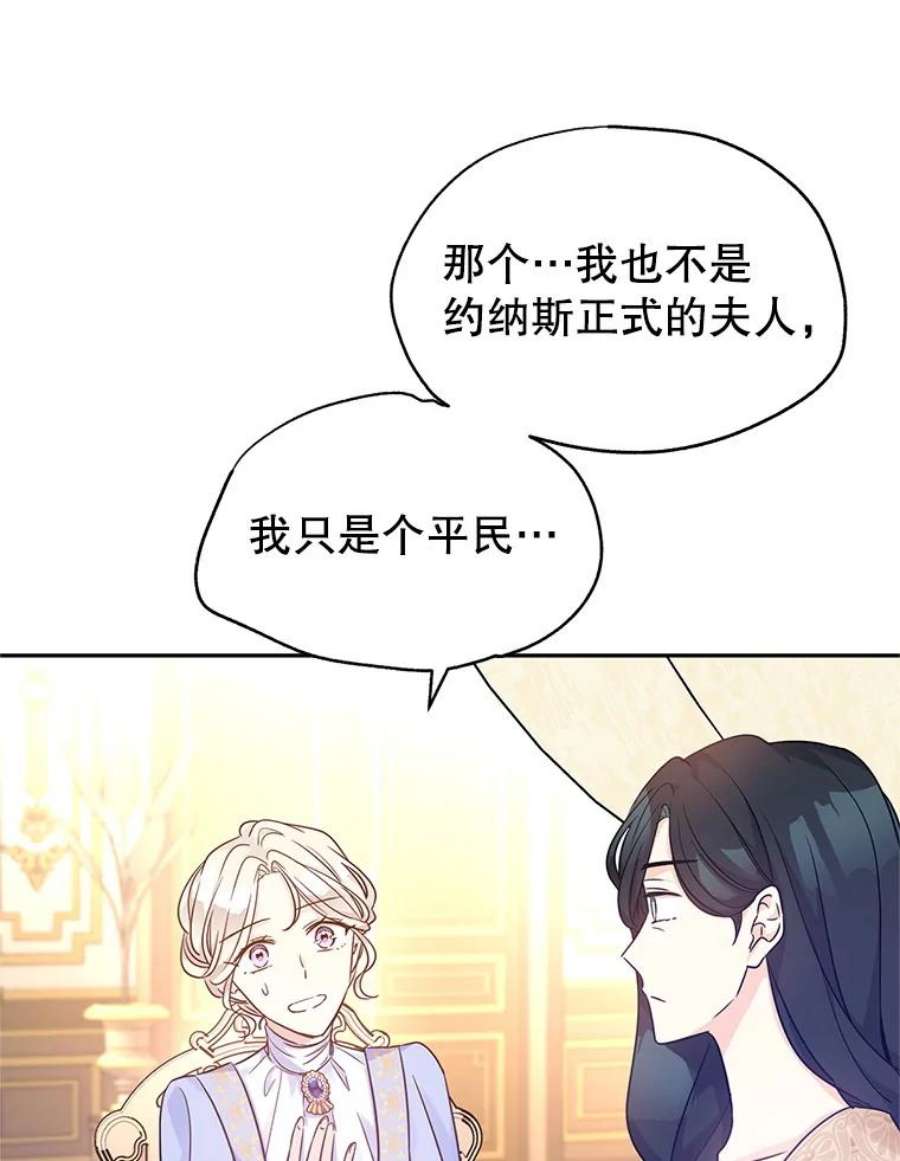 让我们转变剧情风格39.准备去首都（本季完）