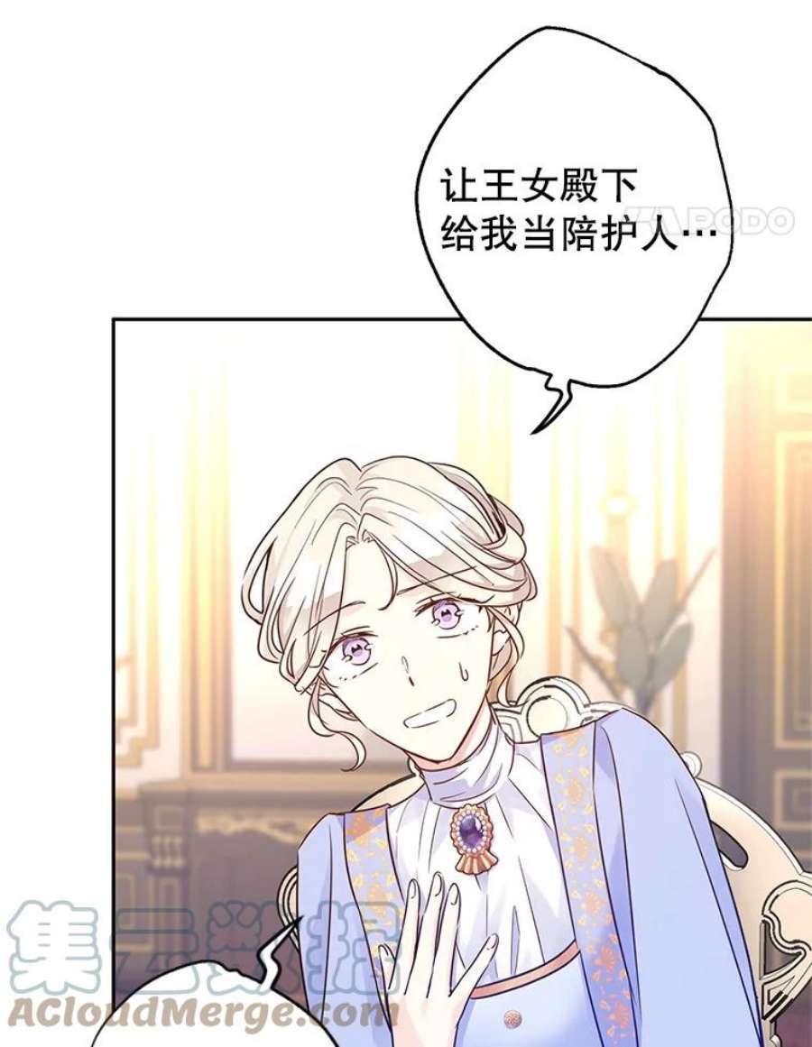 让我们转变剧情风格39.准备去首都（本季完）