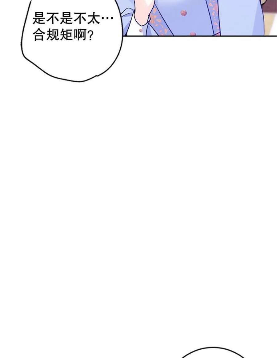 让我们转变剧情风格39.准备去首都（本季完）