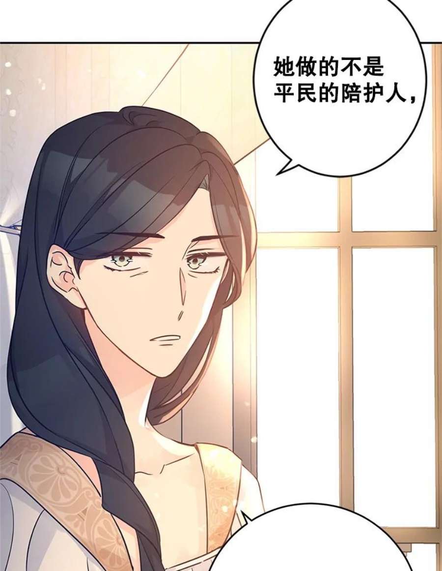 让我们转变剧情风格39.准备去首都（本季完）