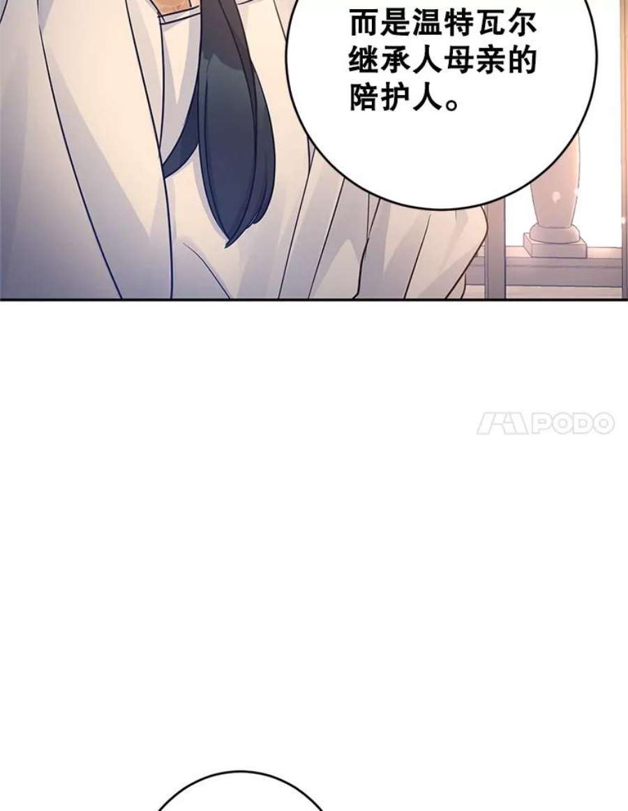 让我们转变剧情风格39.准备去首都（本季完）