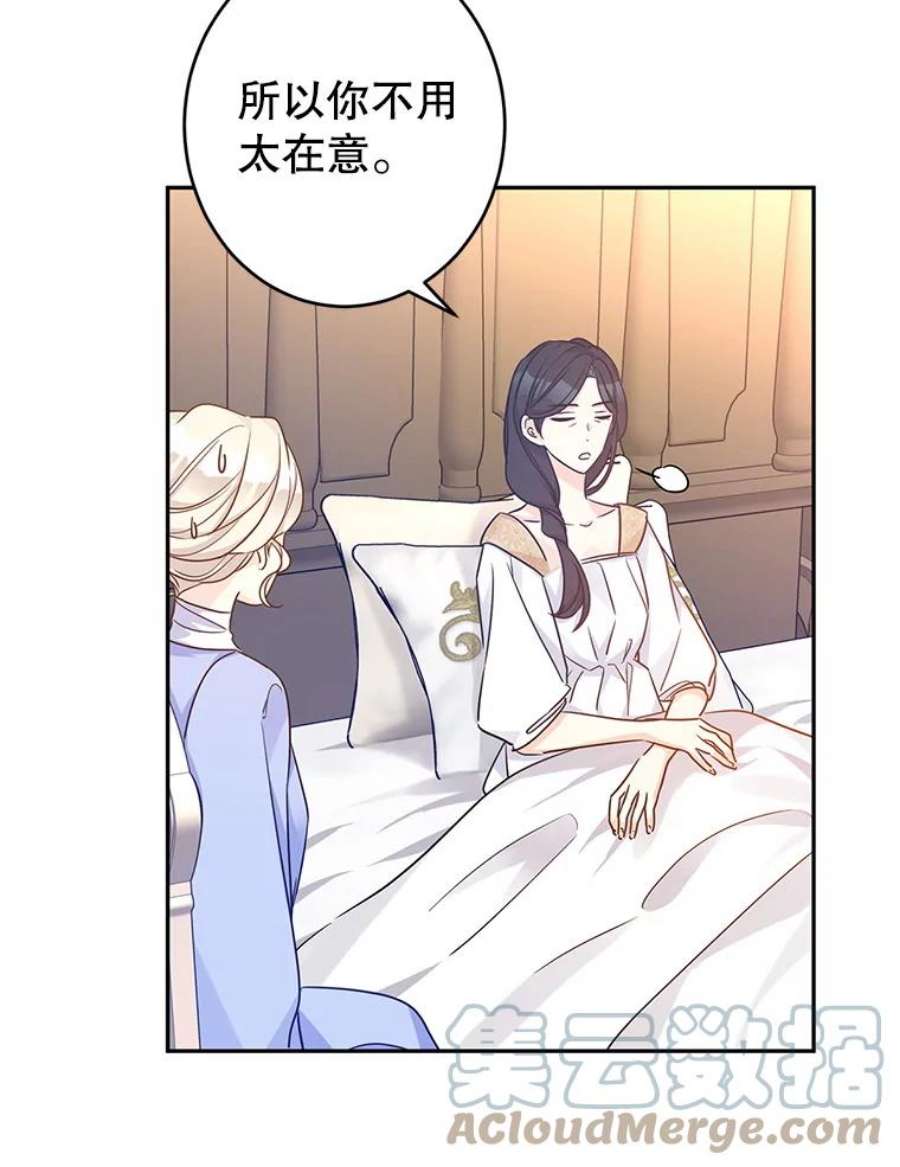 让我们转变剧情风格39.准备去首都（本季完）