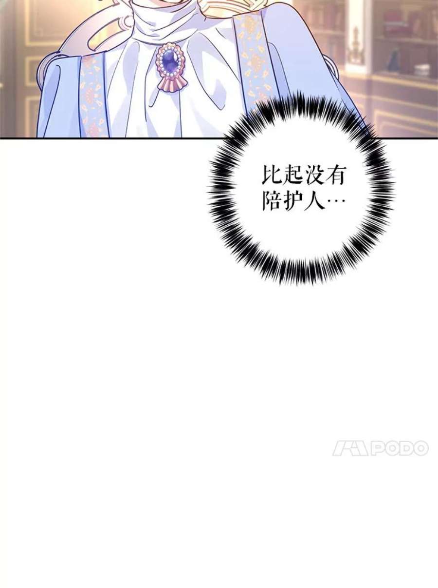 让我们转变剧情风格39.准备去首都（本季完）