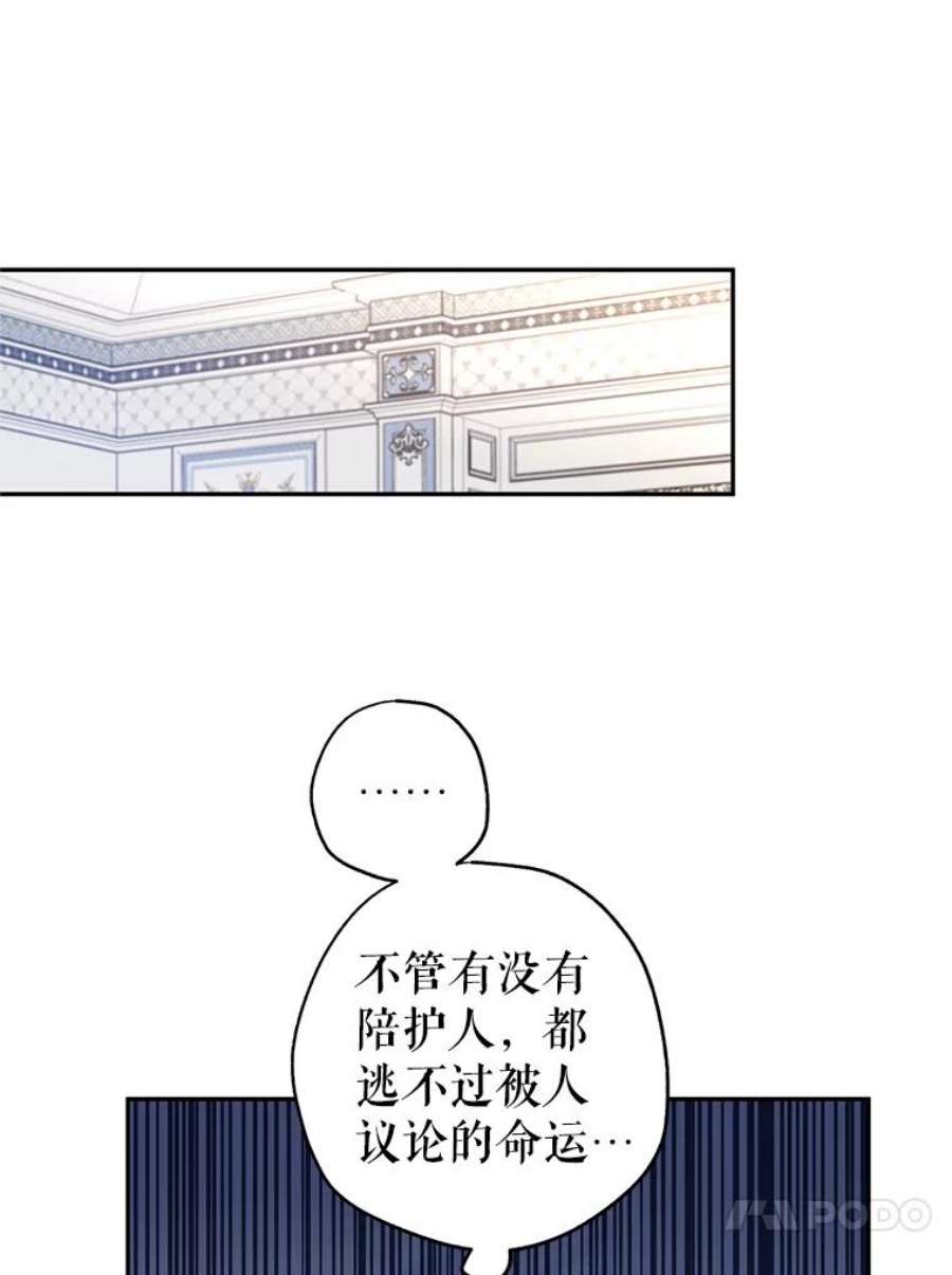 让我们转变剧情风格39.准备去首都（本季完）