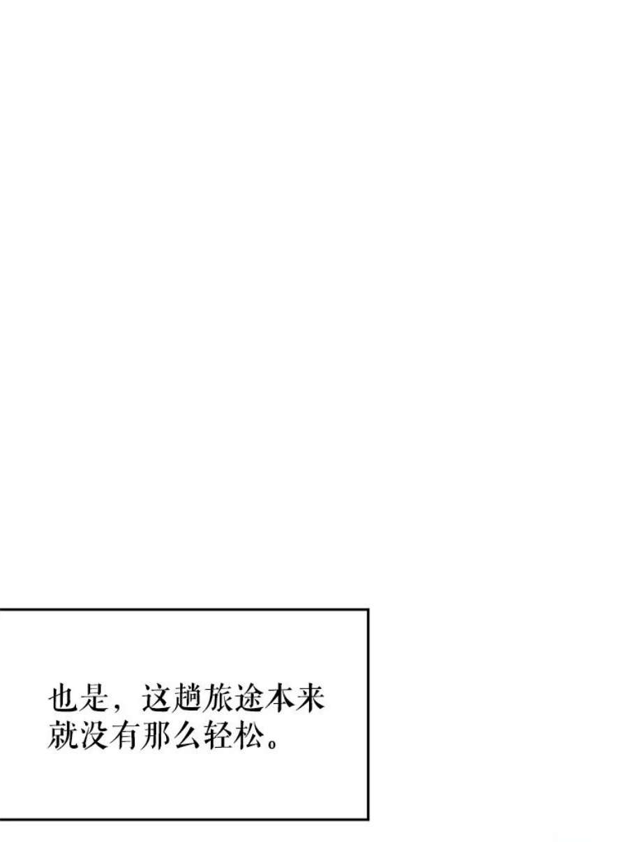 让我们转变剧情风格39.准备去首都（本季完）
