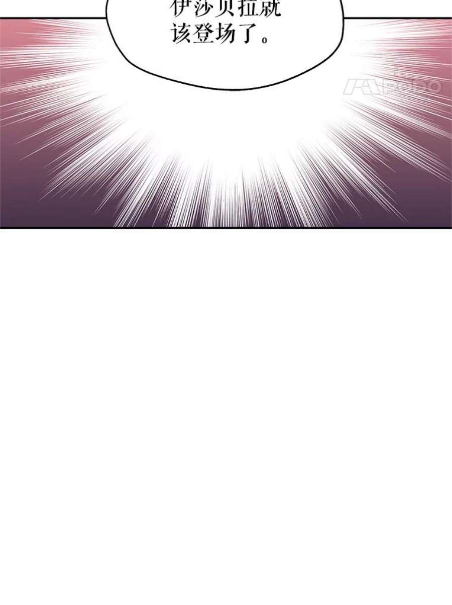 让我们转变剧情风格39.准备去首都（本季完）