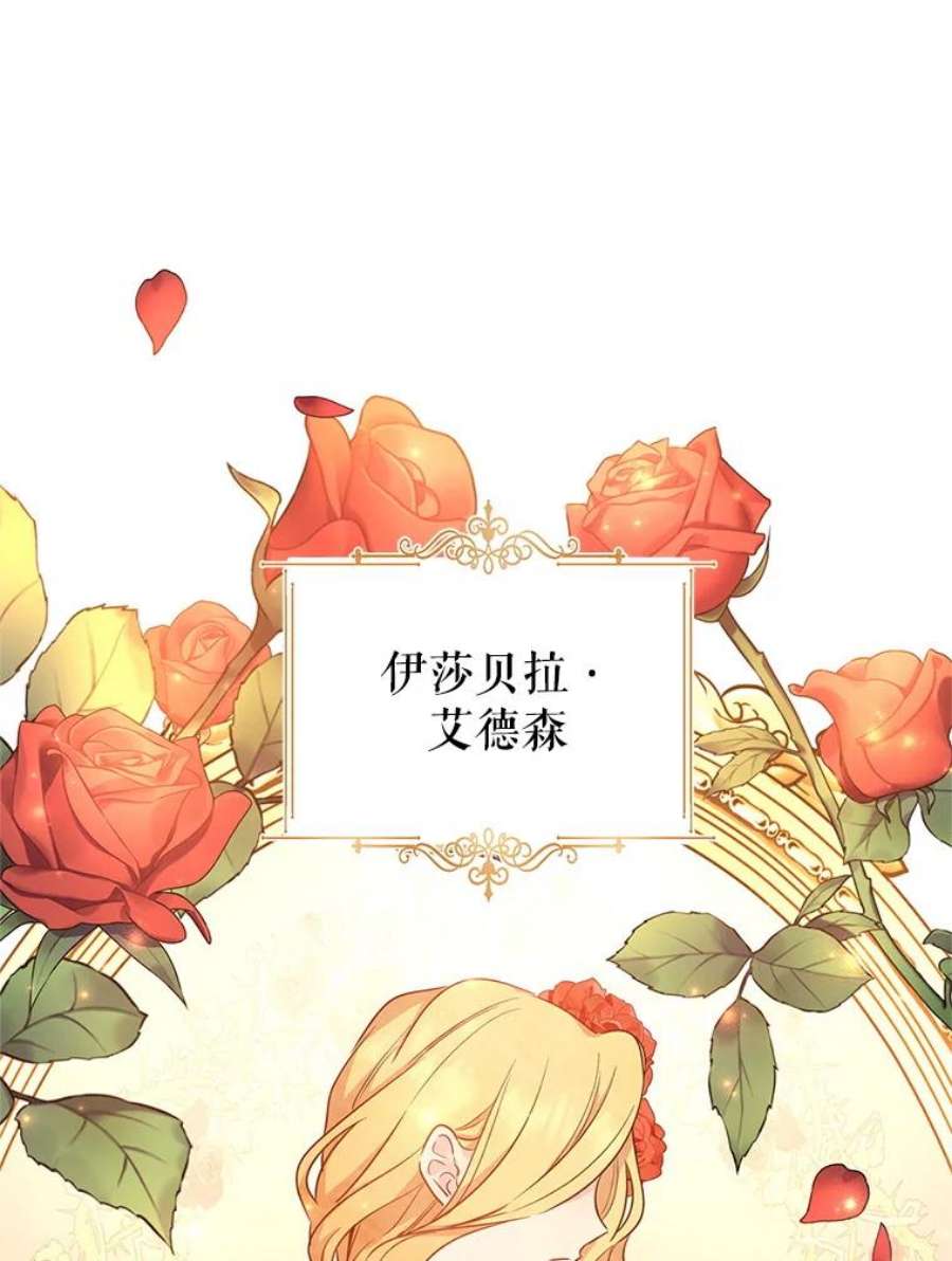 让我们转变剧情风格39.准备去首都（本季完）