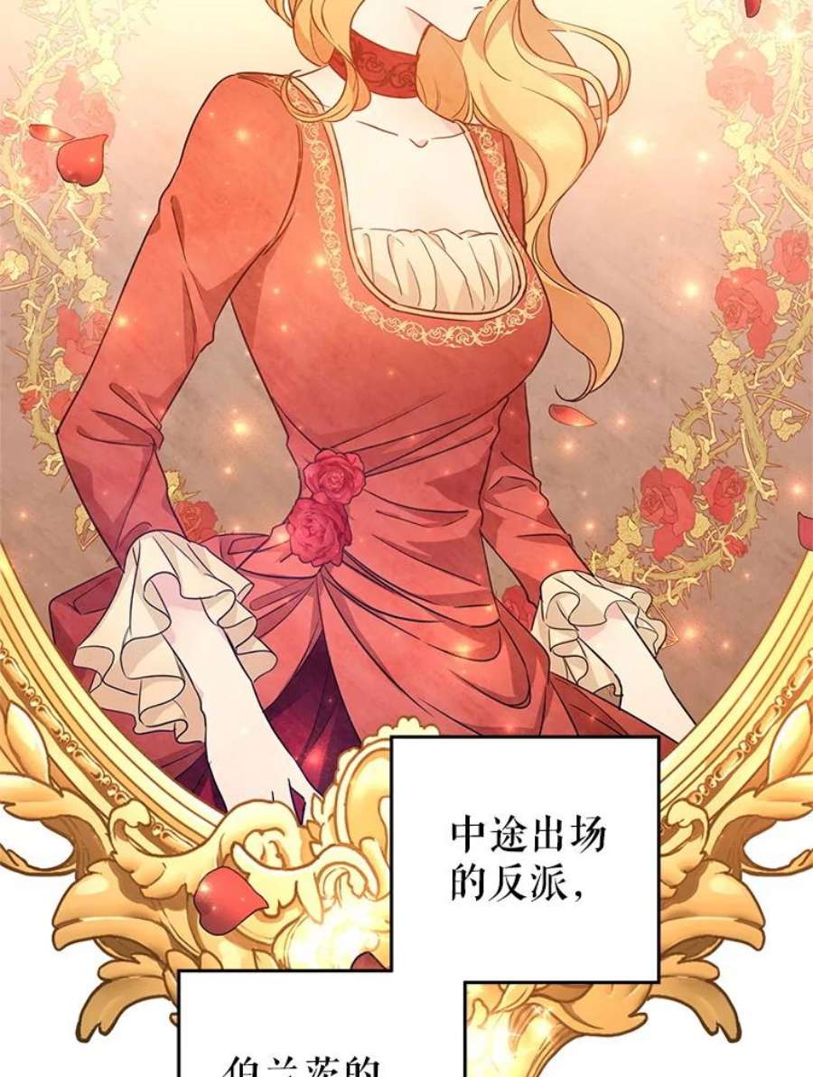 让我们转变剧情风格39.准备去首都（本季完）