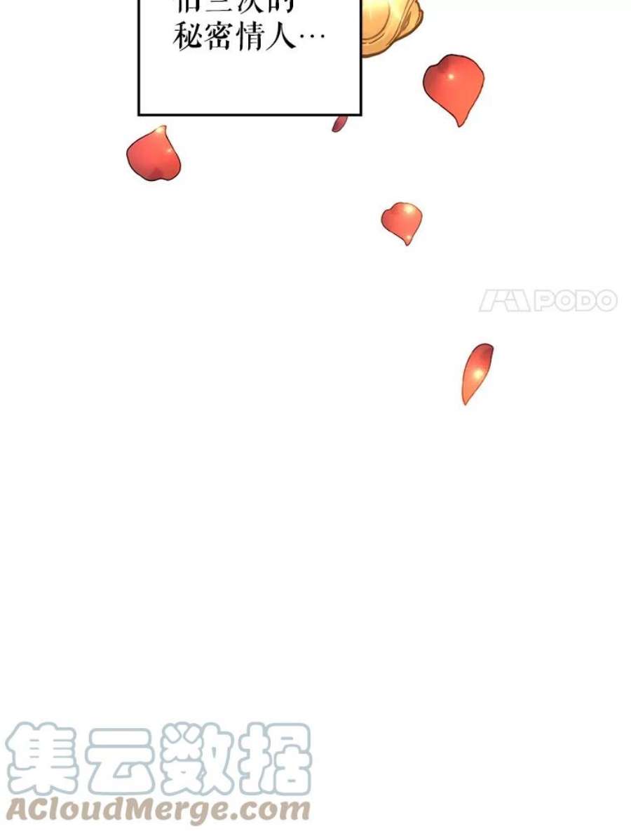 让我们转变剧情风格39.准备去首都（本季完）