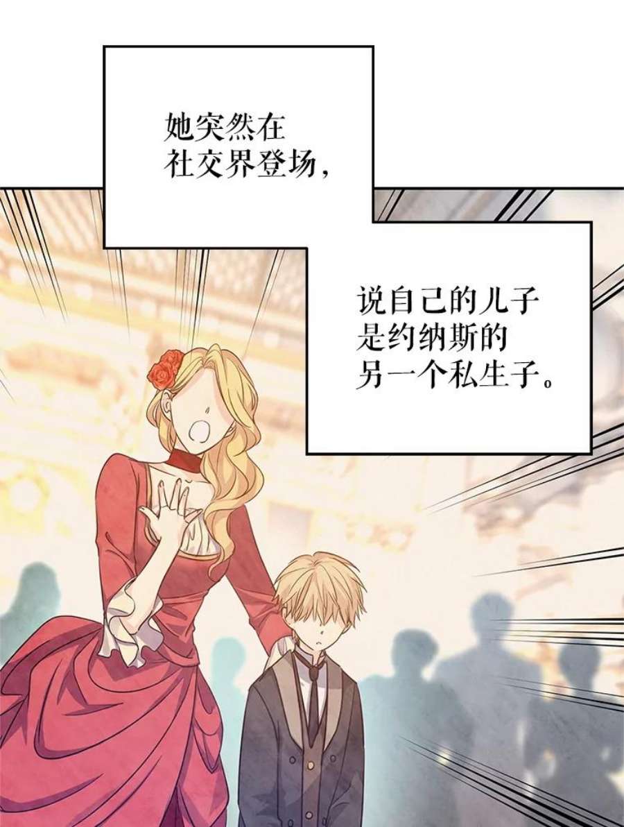 让我们转变剧情风格39.准备去首都（本季完）