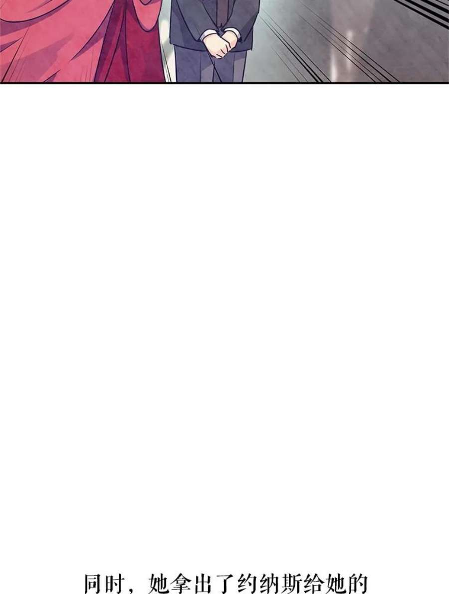 让我们转变剧情风格39.准备去首都（本季完）