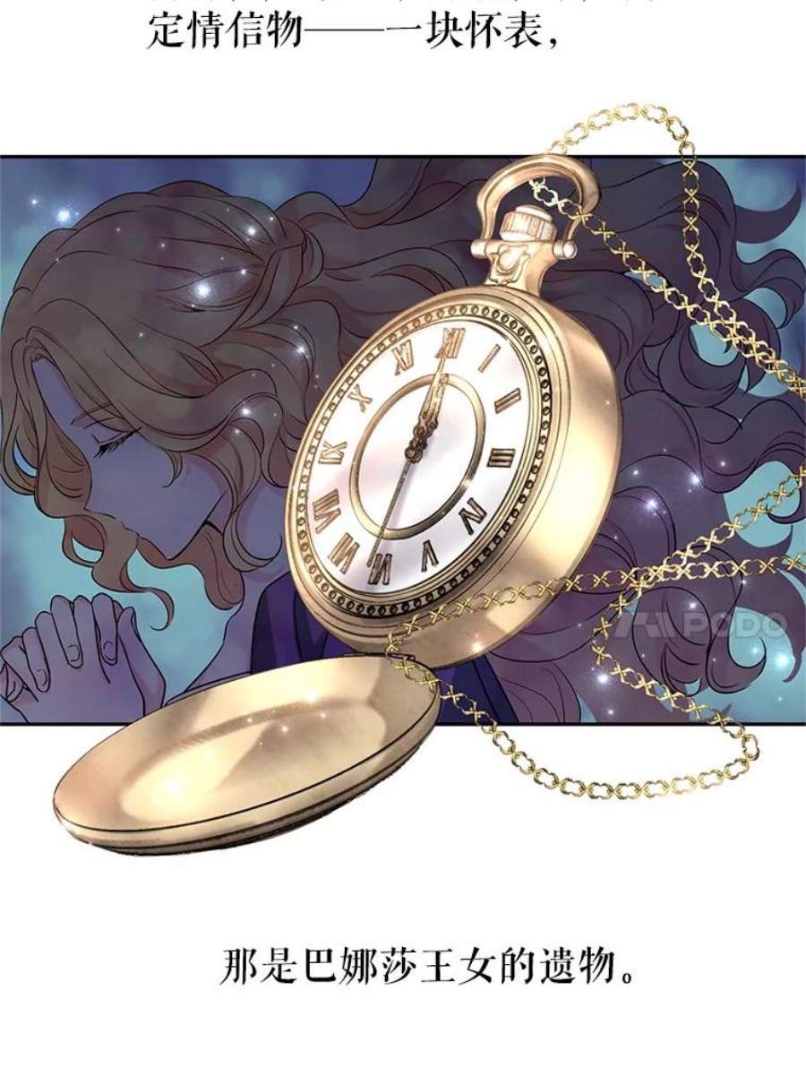 让我们转变剧情风格39.准备去首都（本季完）