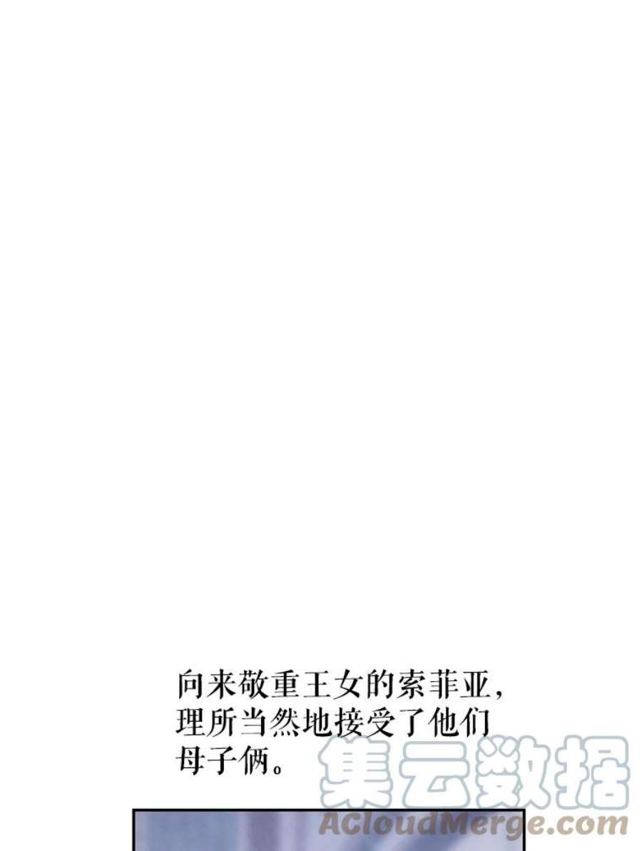 让我们转变剧情风格39.准备去首都（本季完）