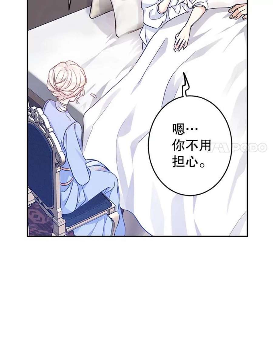 让我们转变剧情风格39.准备去首都（本季完）