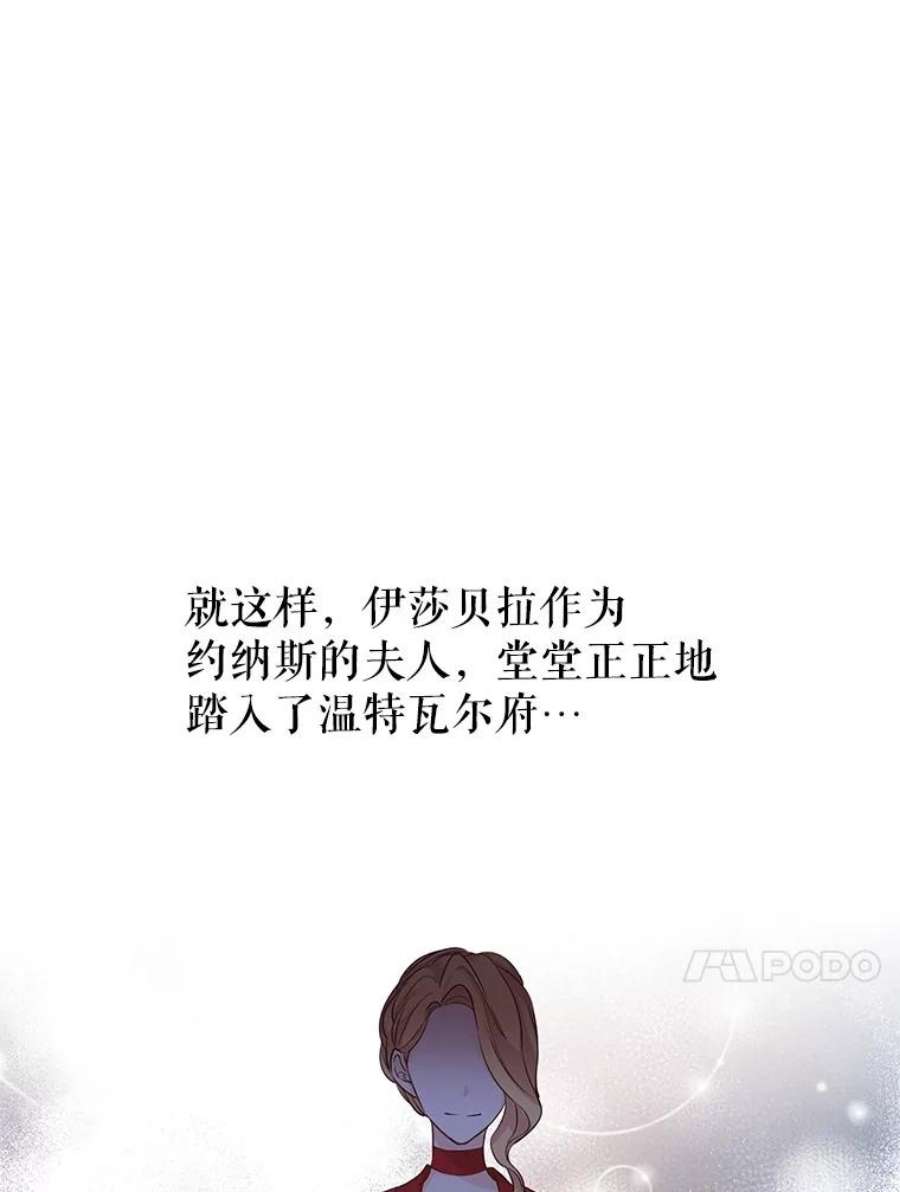 让我们转变剧情风格39.准备去首都（本季完）