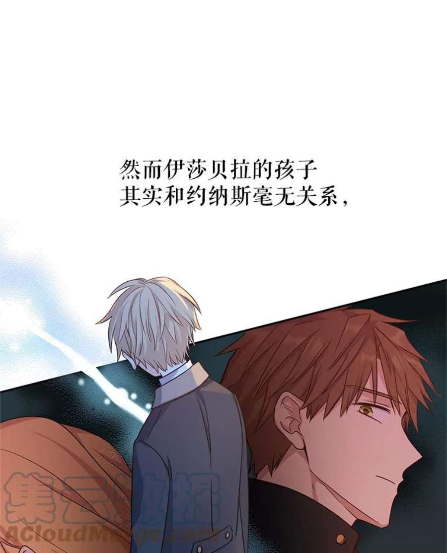 让我们转变剧情风格39.准备去首都（本季完）