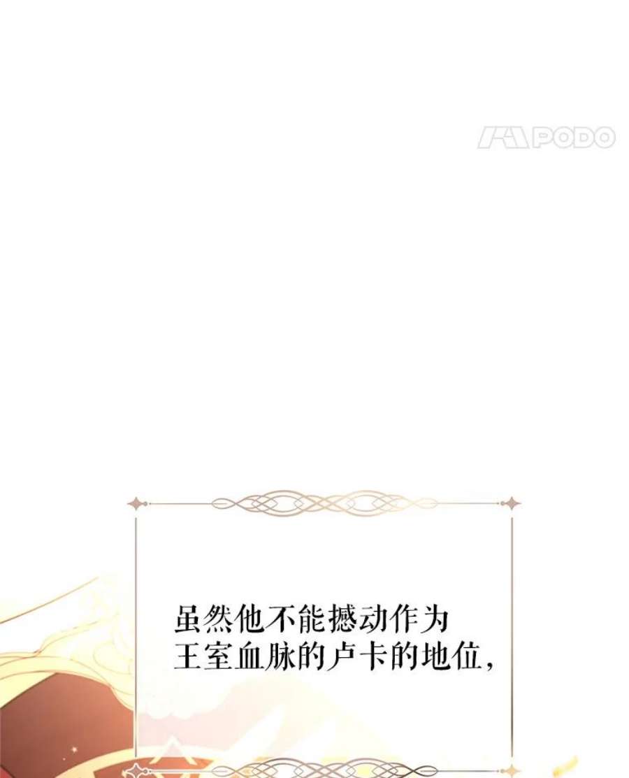 让我们转变剧情风格39.准备去首都（本季完）