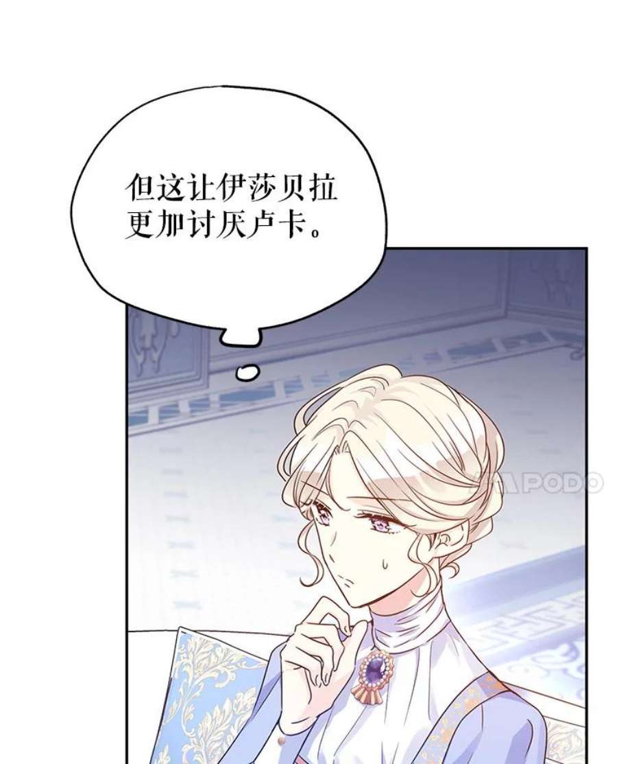 让我们转变剧情风格39.准备去首都（本季完）