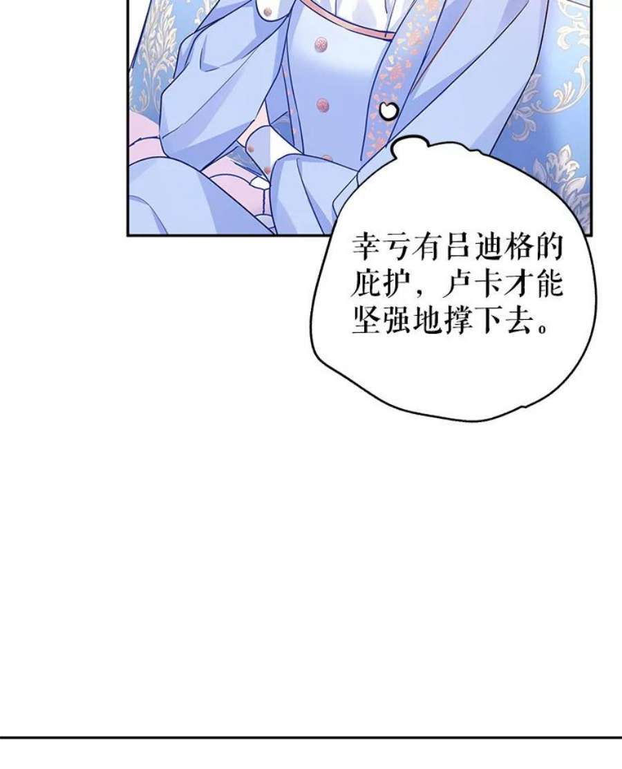 让我们转变剧情风格39.准备去首都（本季完）