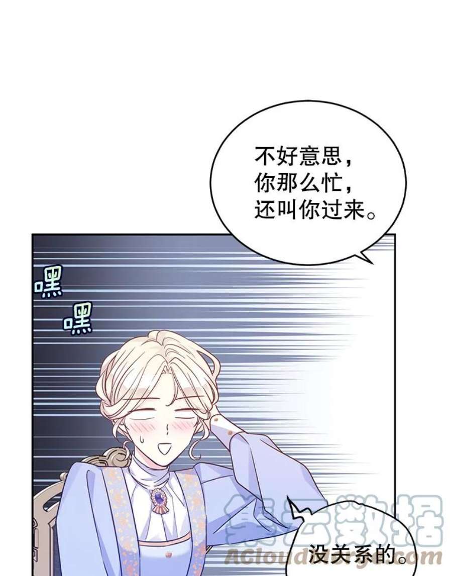 让我们转变剧情风格39.准备去首都（本季完）