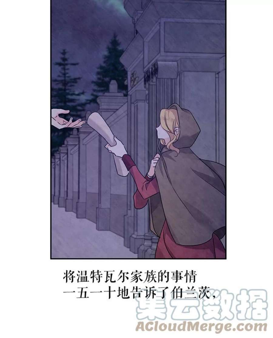 让我们转变剧情风格39.准备去首都（本季完）