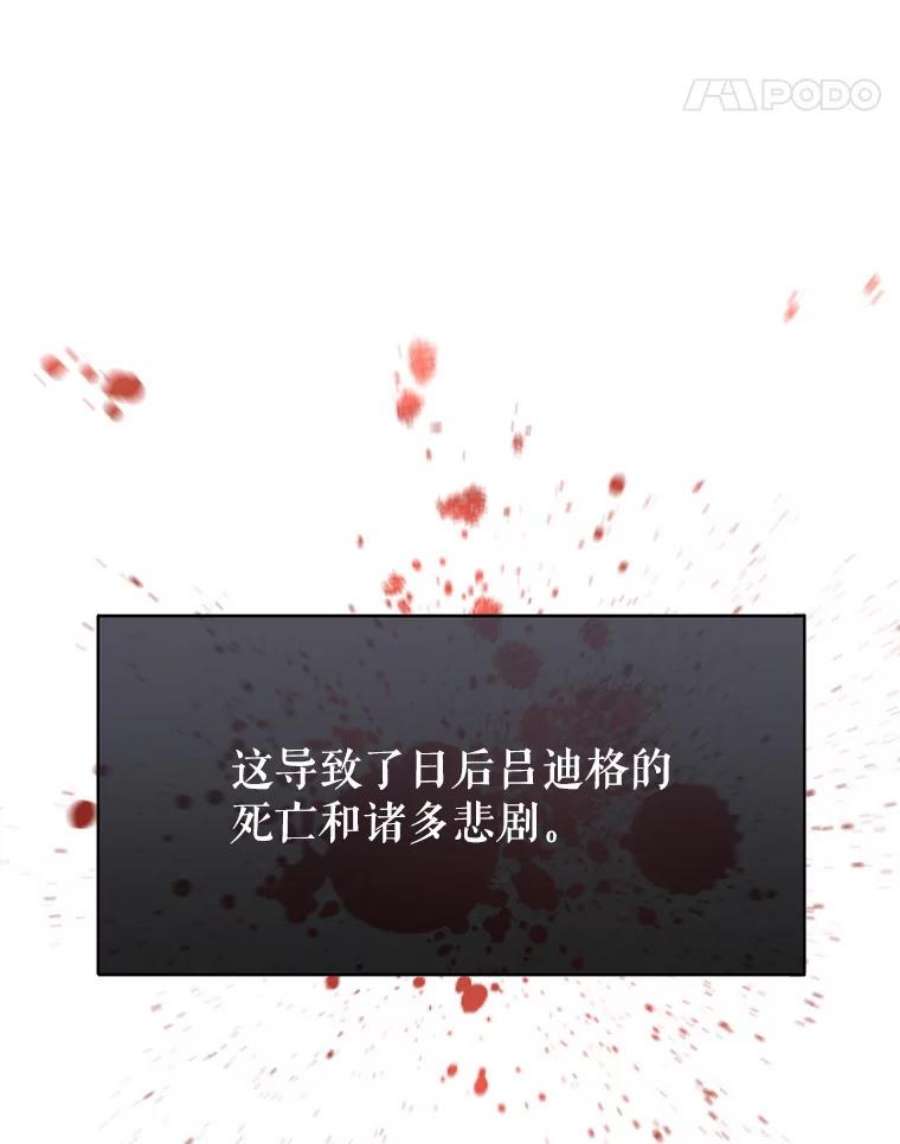 让我们转变剧情风格39.准备去首都（本季完）