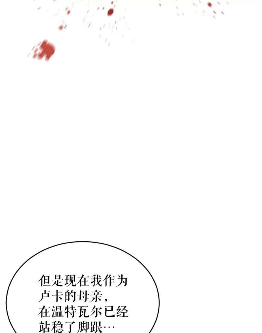 让我们转变剧情风格39.准备去首都（本季完）