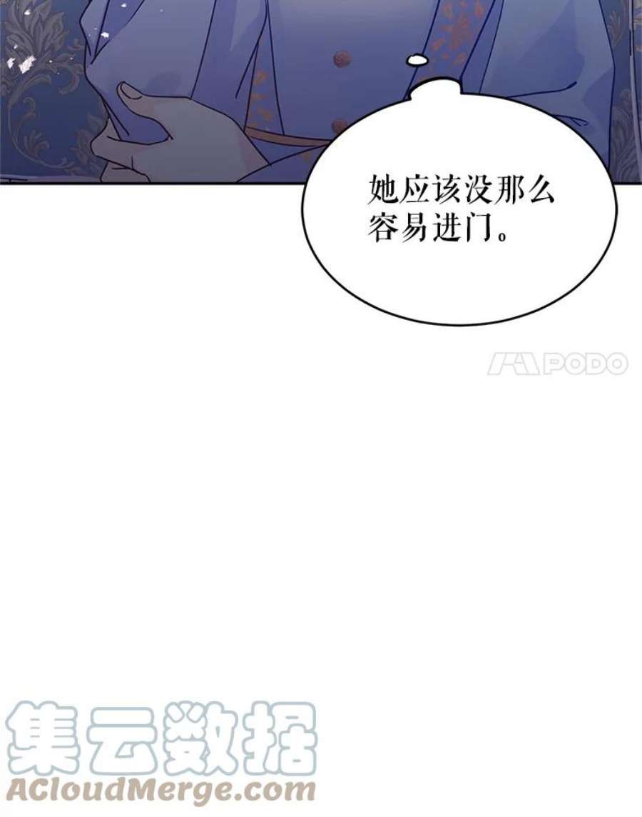 让我们转变剧情风格39.准备去首都（本季完）