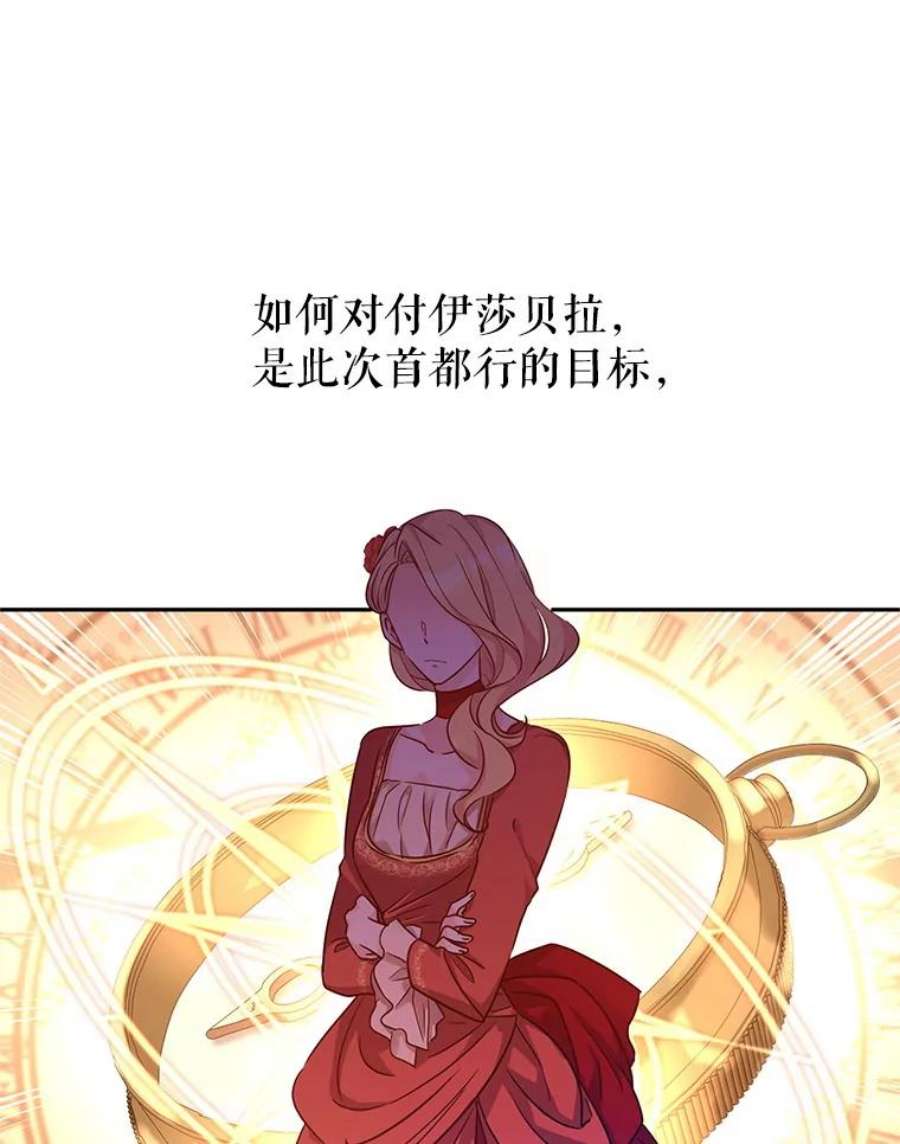 让我们转变剧情风格39.准备去首都（本季完）