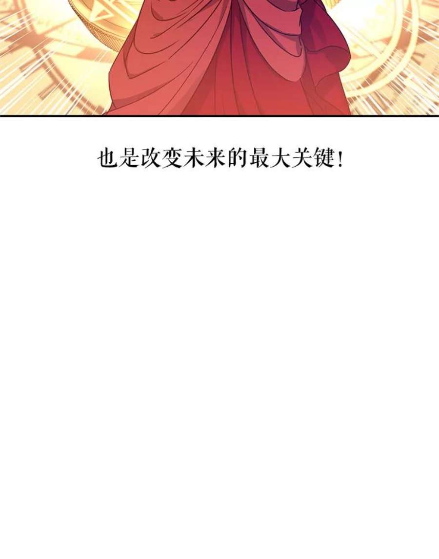 让我们转变剧情风格39.准备去首都（本季完）