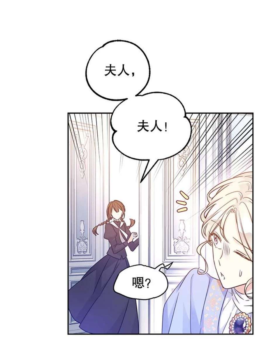 让我们转变剧情风格39.准备去首都（本季完）