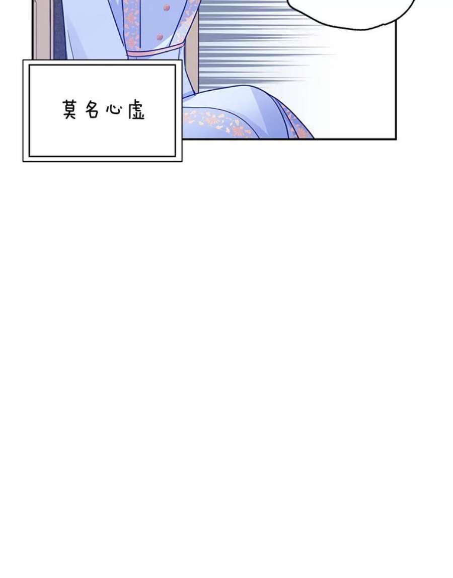 让我们转变剧情风格39.准备去首都（本季完）