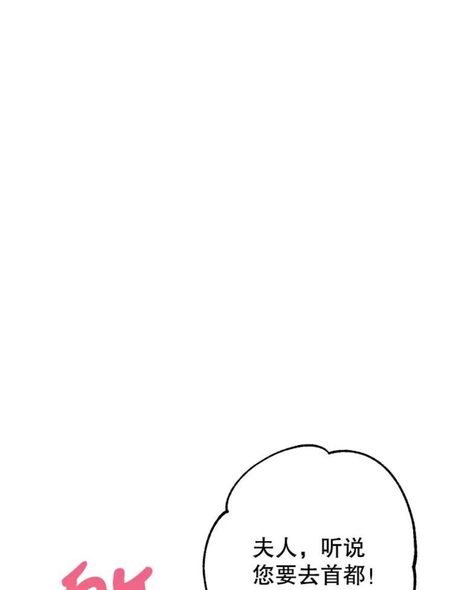 让我们转变剧情风格39.准备去首都（本季完）