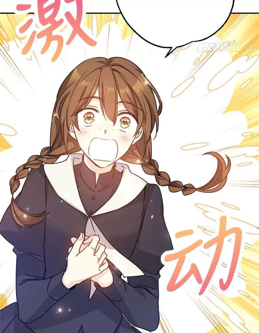 让我们转变剧情风格39.准备去首都（本季完）