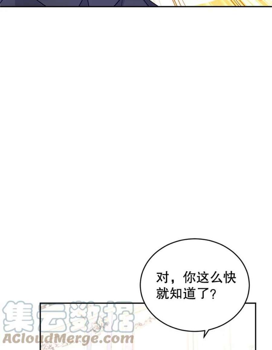 让我们转变剧情风格39.准备去首都（本季完）