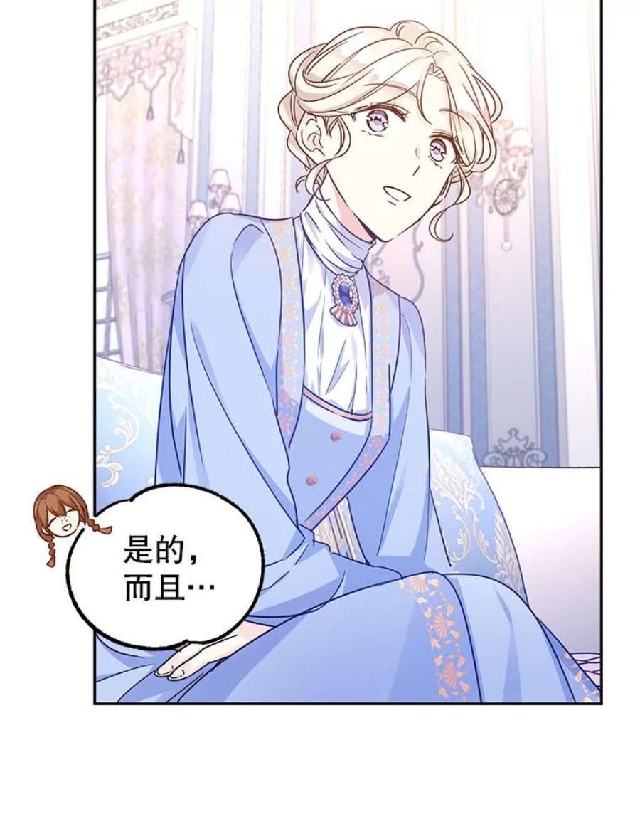 让我们转变剧情风格39.准备去首都（本季完）