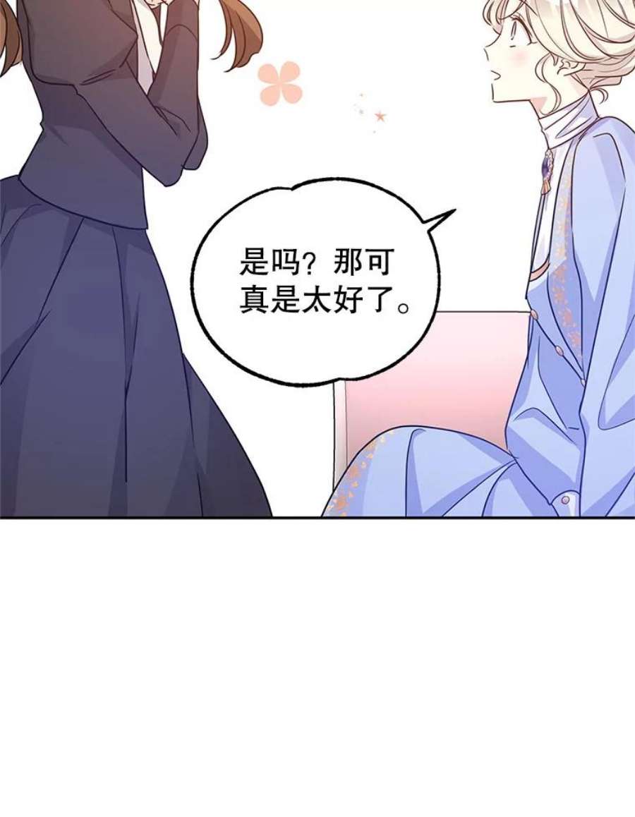 让我们转变剧情风格39.准备去首都（本季完）